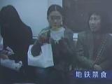 北京地铁禁食条款遇“过山车”：被删又恢复