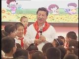 习近平在参加庆祝“六一”国际儿童节活动时强调 让社会主义核心价值观的种子在少年儿童心中生根发芽