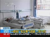 青海平安：一鎳鐵廠發生毒氣泄漏 二死六傷