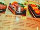 廣州：必勝客餐廳問題肉未停售