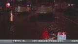 上海27日晚發布暴雨橙色預警 鬆江車墩成重災區