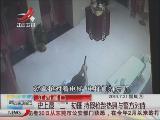 江西現史上最 二 劫匪 持假槍跳熱舞與警方對峙