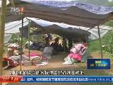 云南震中营盘村伤亡惨重 男孩用石块堆SOS呼救