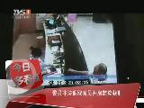 湛江警员非法调取官员与女下属开房监控获刑