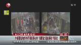 上海地铁澄清老外晕倒事件