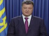 乌克兰总统宣布解散议会