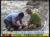 寧夏中衛突發山洪致2名游客遇難