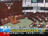 普選特首邁出香港民主發展一大步