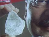 南非发现232克拉顶级钻石