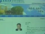 重慶大學教授剽竊論文被免除副院長職務