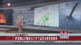 西南地区东部至长江中下游等地将有强降水