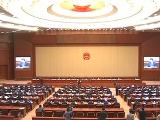 中國將12月4日確定為國家憲法日
