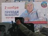 乌克兰总统斥东部“选举”