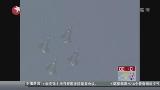 中国空军装备将在珠海航展上首次成体系亮相