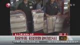 香港運鈔車掉錢：兩名撿拾者被拘 逾900萬港元未歸還