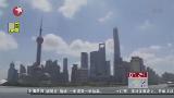 上海自贸区：适时公布扩围后机构调整方案