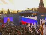 俄罗斯：红场集会庆祝克里米亚入俄一周年